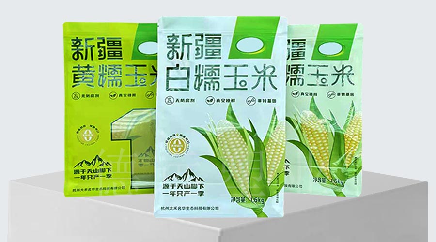 玉米八邊封包裝袋