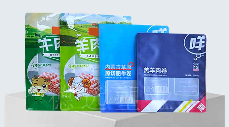 羊肉卷包裝袋