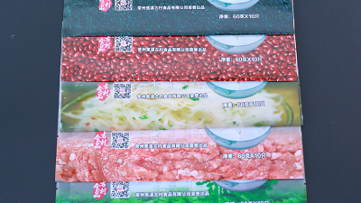 食品包裝用復(fù)合包裝袋？食品復(fù)合包裝袋8大指標(biāo)，你了解幾點？