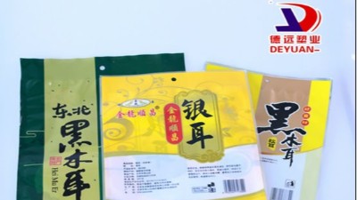 復(fù)合包裝袋的價(jià)格竟然是這樣的，各位老板知道嗎？